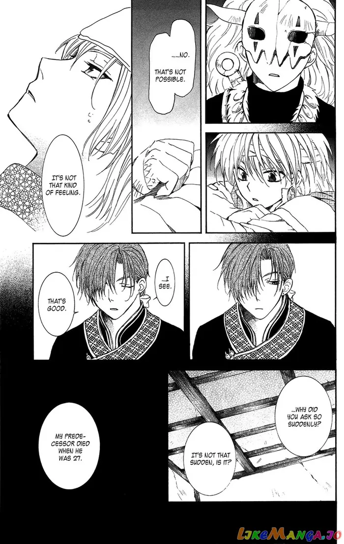 Yona of the Dawn Chapter 96 image 18_optimized